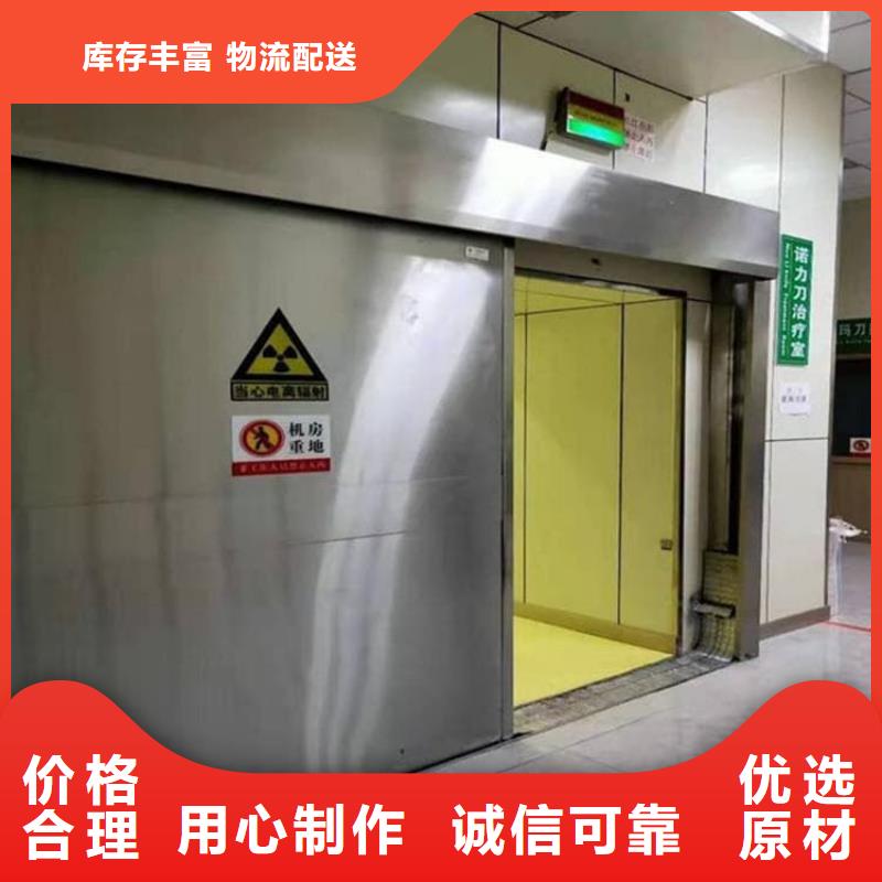 辐射防护铅门厂家口碑好