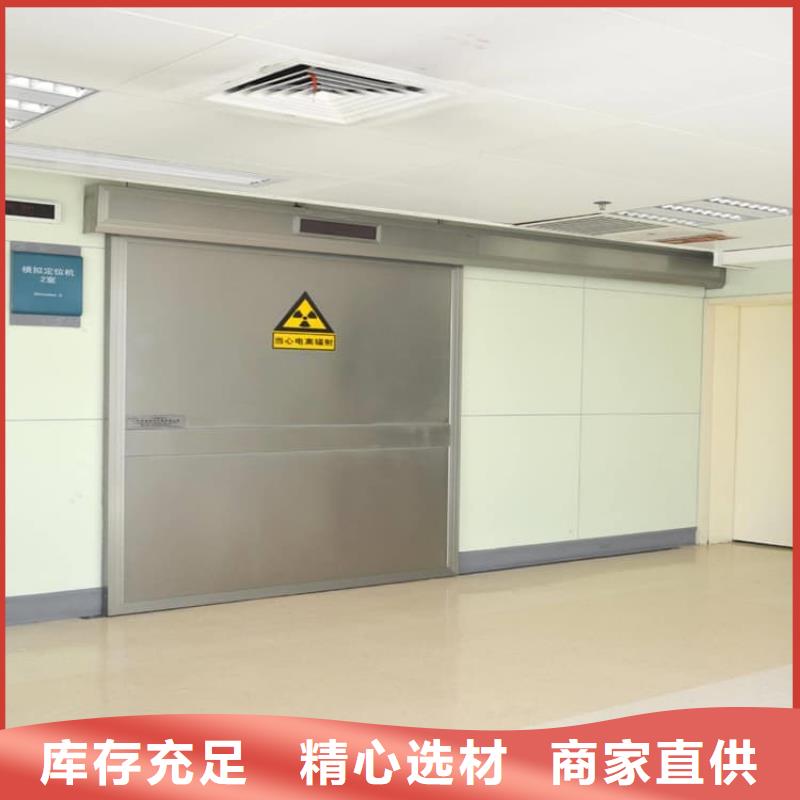 铅门4mmpb铅当量货源足