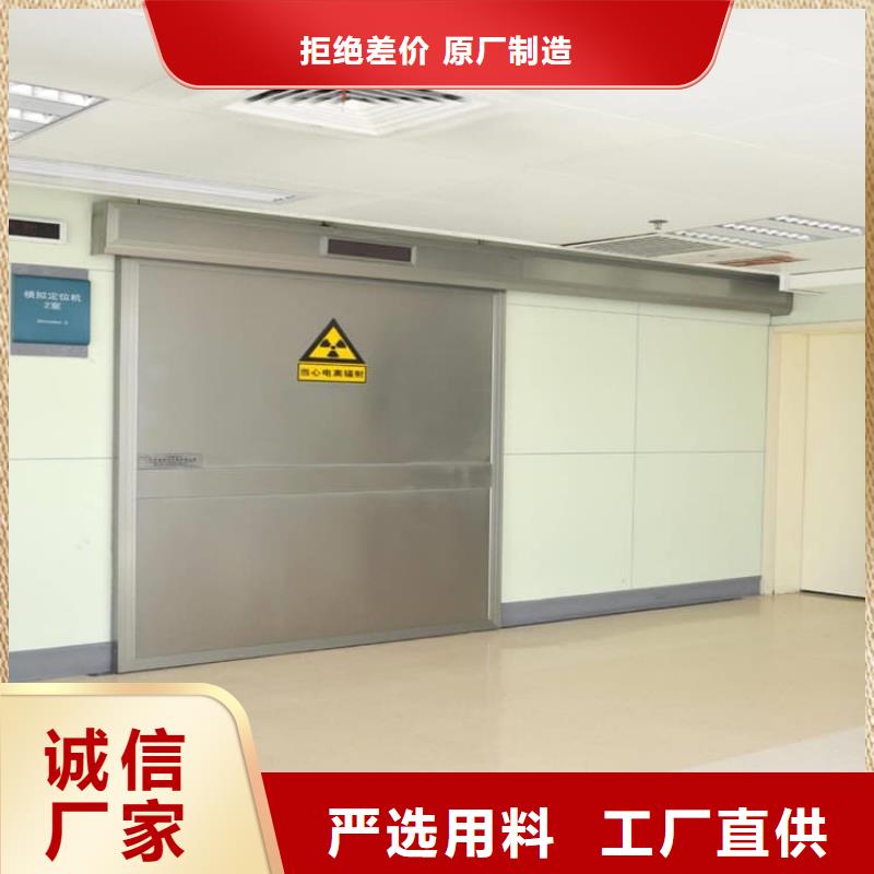 医用防护铅门厂家_咨询优惠