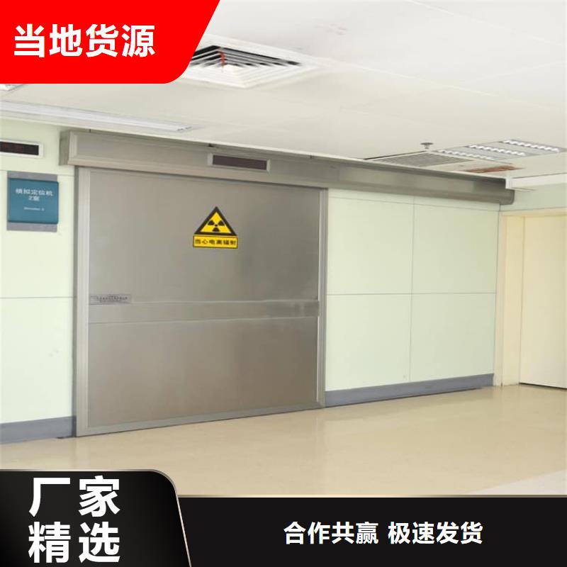 新闻:推拉防护铅门4个铅当量厂家