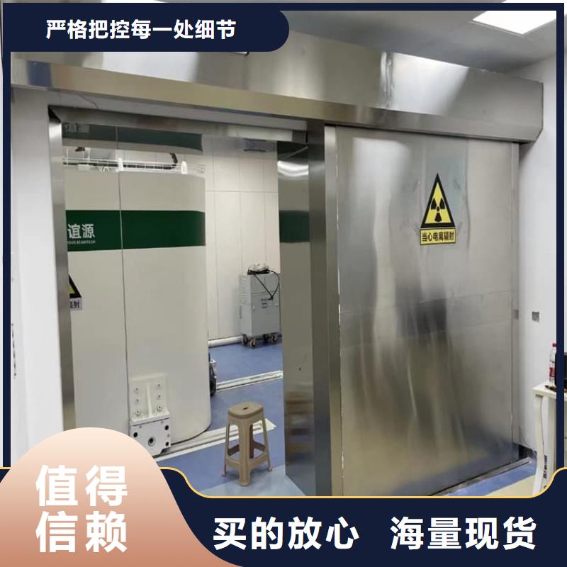 医用防护铅门厂家_咨询优惠