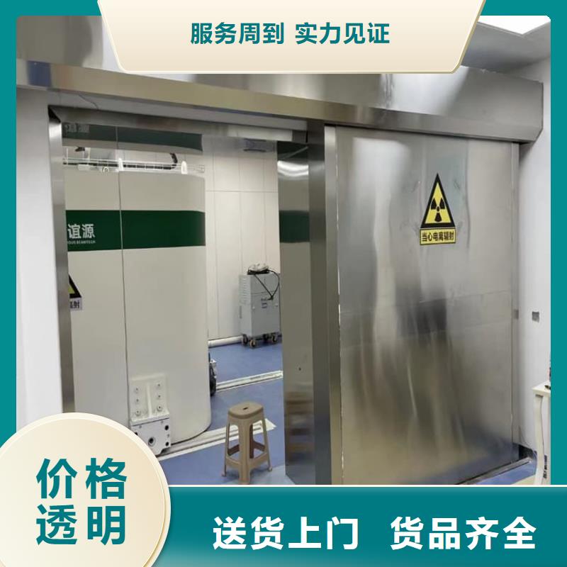 本地医用电动铅门