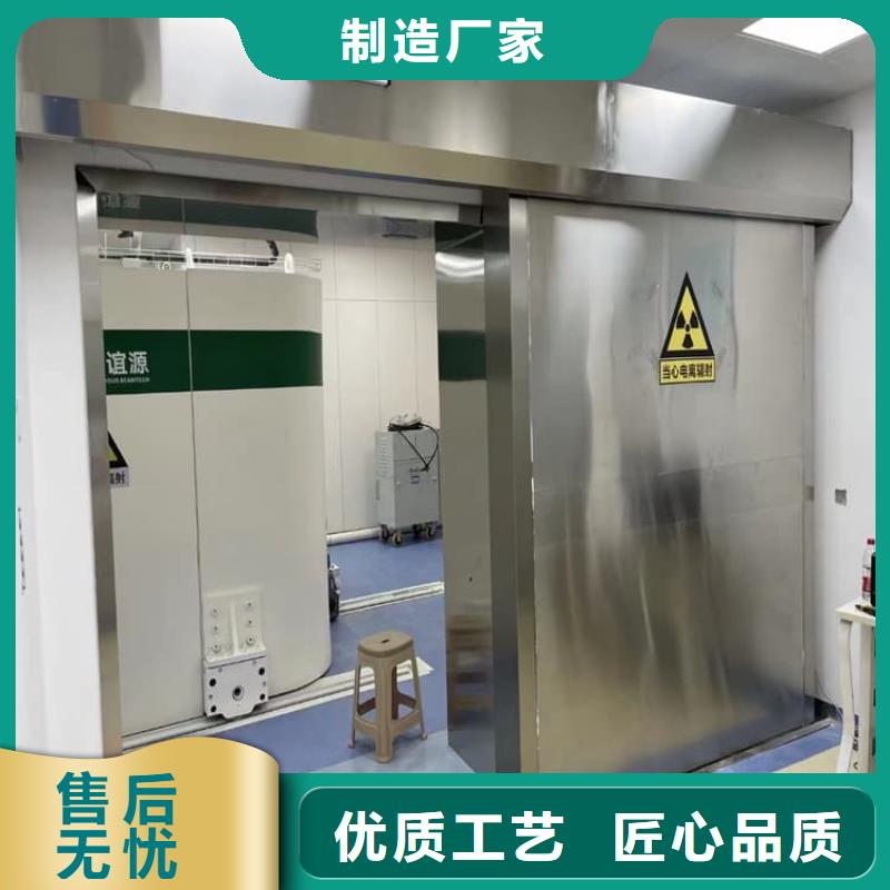 手动单开2个铅当量工艺精良