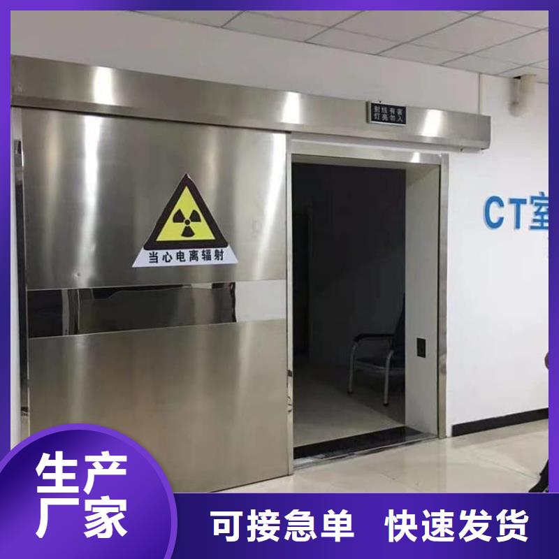 靠谱的射线防护铅门厂家