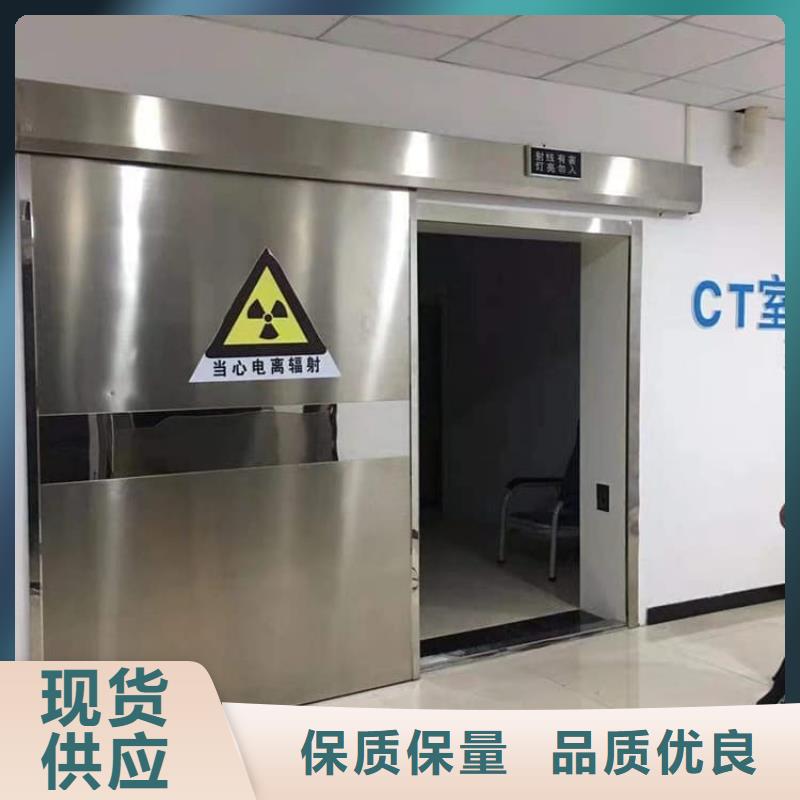 服务周到的DR室防辐射铅门 销售厂家