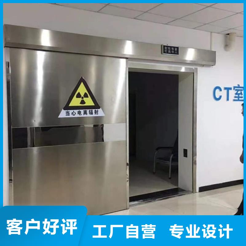 辐射防护铅门、辐射防护铅门生产厂家_规格齐全