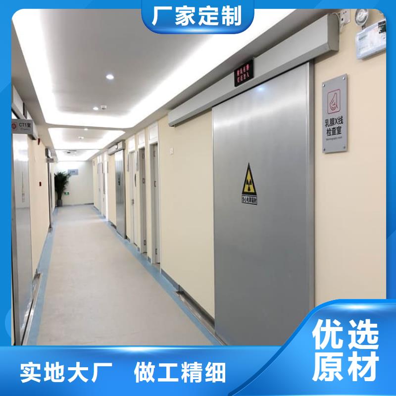 辐射防护铅门、辐射防护铅门生产厂家_规格齐全