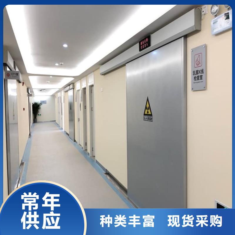 服务周到的DR室防辐射铅门 销售厂家
