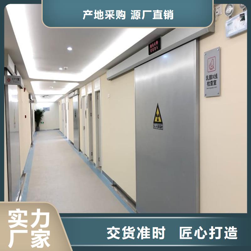 供应电动推拉防护铅门的经销商