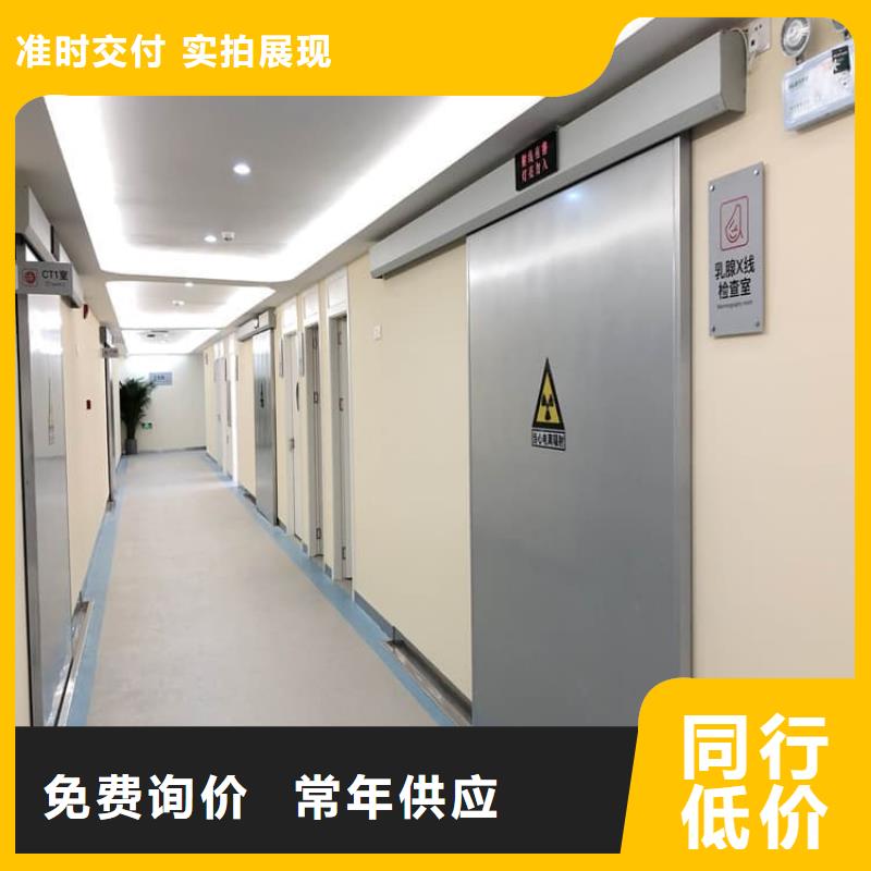 铅门3mmpb铅当量企业