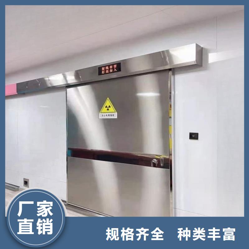 规格齐全的电动铅门4个铅当量厂家