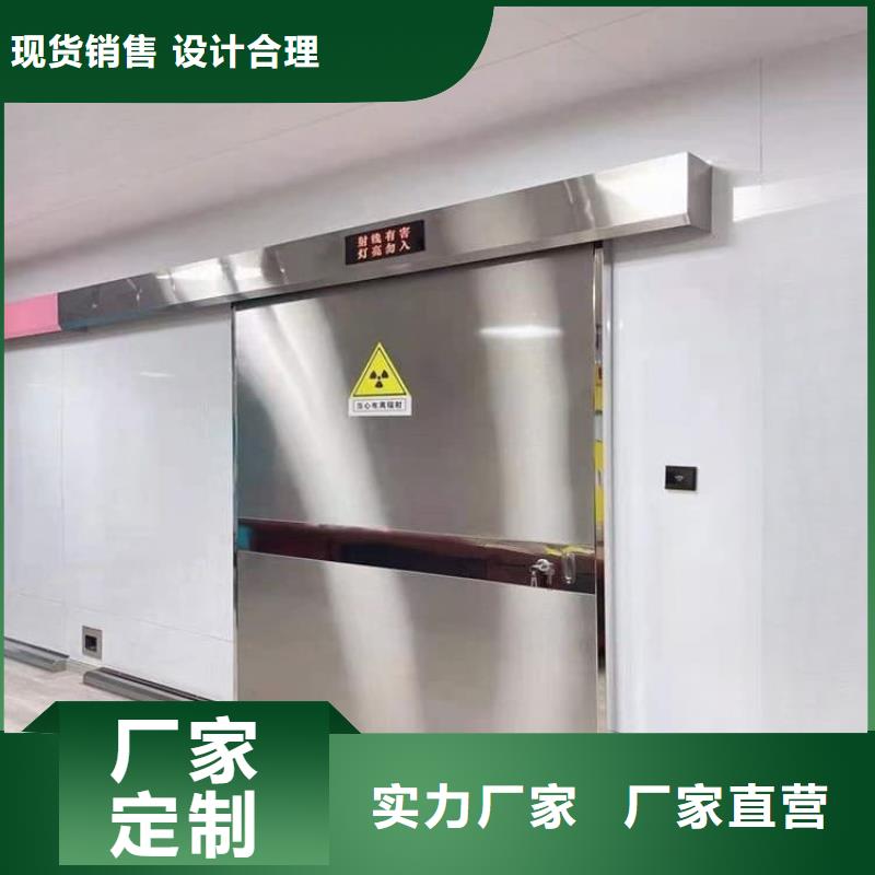 靠谱的射线防护铅门厂家