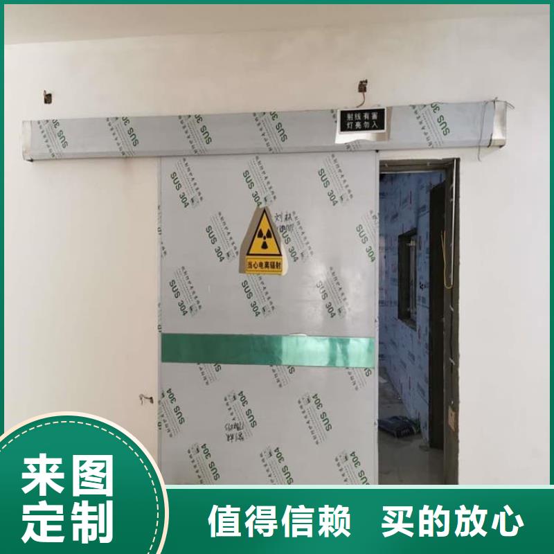 服务周到的DR室防辐射铅门 销售厂家