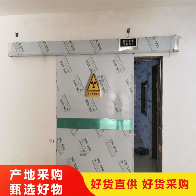 辐射防护铅门、辐射防护铅门生产厂家_规格齐全