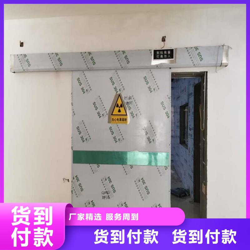 服务周到的DR室防辐射铅门 销售厂家