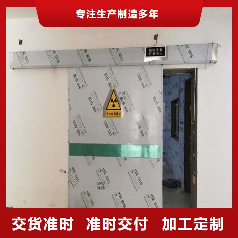 手动防护铅门3个铅当量-专注研发