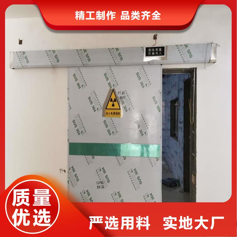 靠谱的射线防护铅门厂家