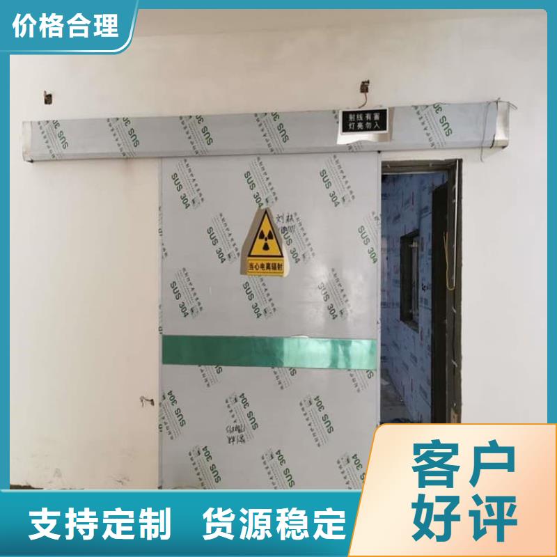 电动铅门4个铅当量正规实体厂家