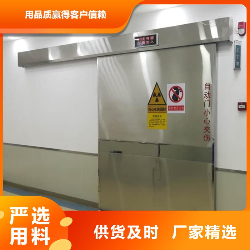 防辐射铅板门_防辐射铅板门有限公司