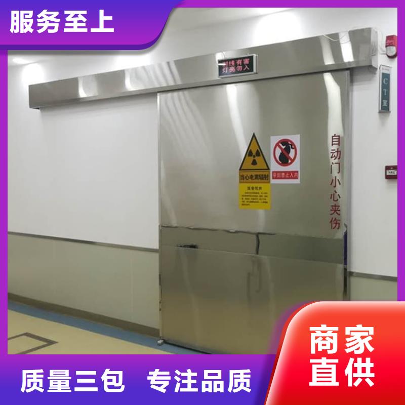 批发双开铅门的基地