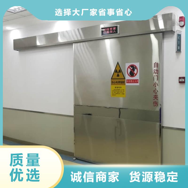 辐射防护铅门、辐射防护铅门生产厂家_规格齐全