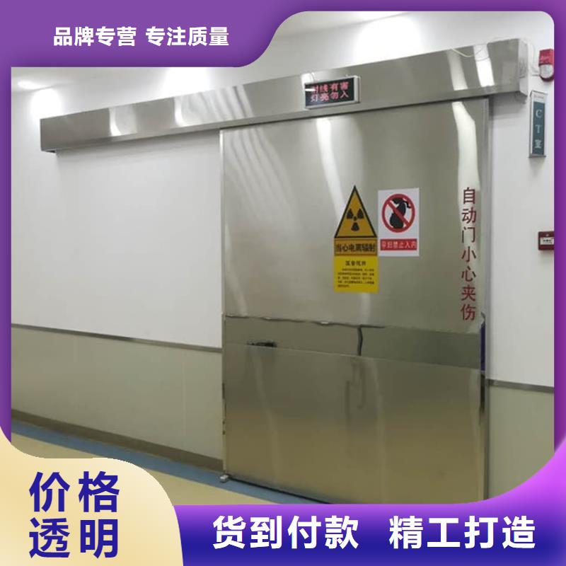 服务周到的DR室防辐射铅门 销售厂家