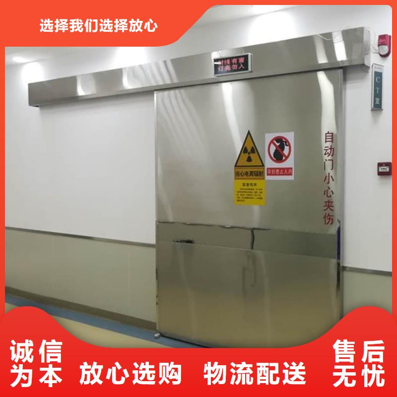 供应批发辐射防护铅门-价格优惠