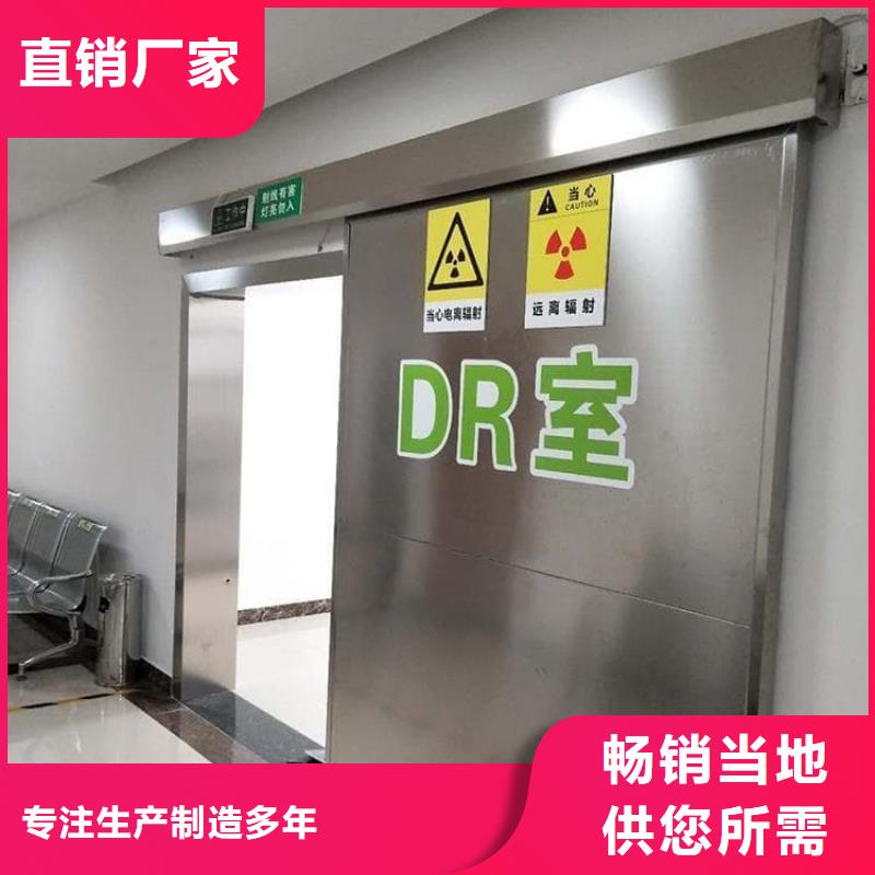 批发手术室气密铅门_诚信厂家