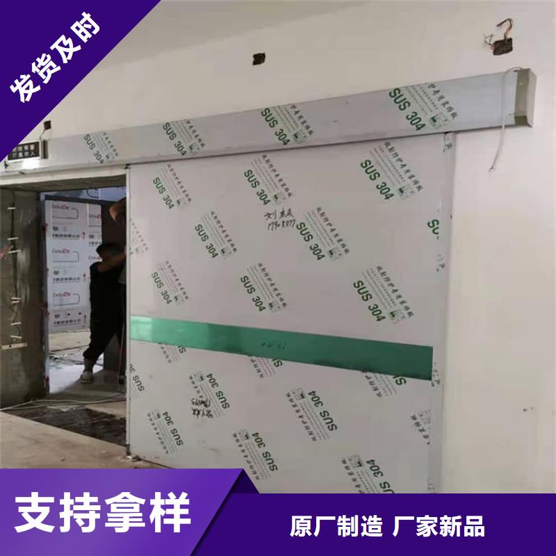 医用防护铅门厂家_咨询优惠