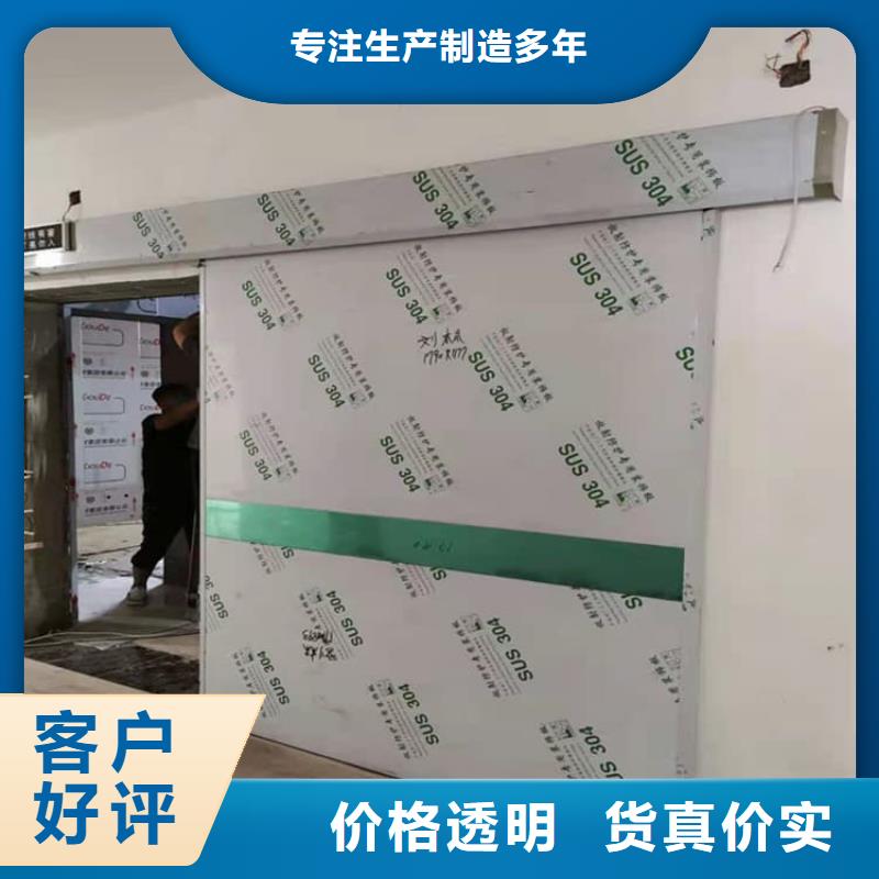 平移铅板门厂家图片