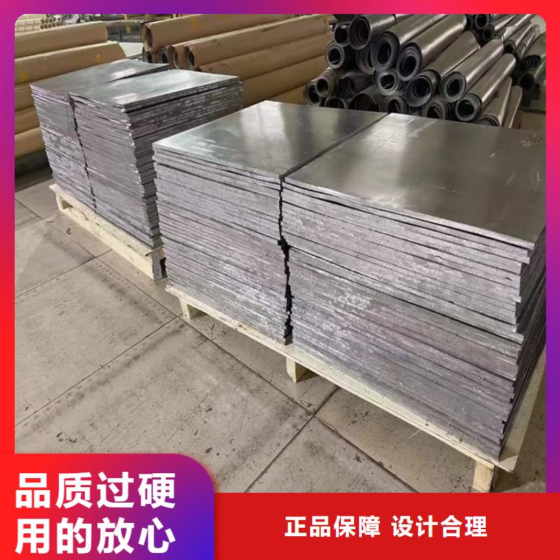 价格合理的国标铅板销售厂家