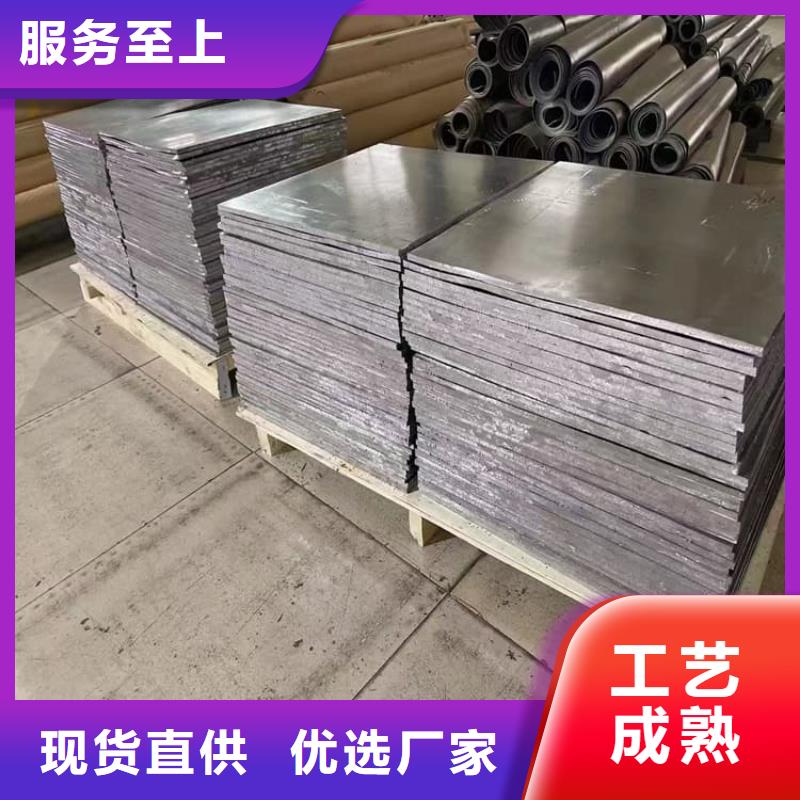 辐射铅板公司地址