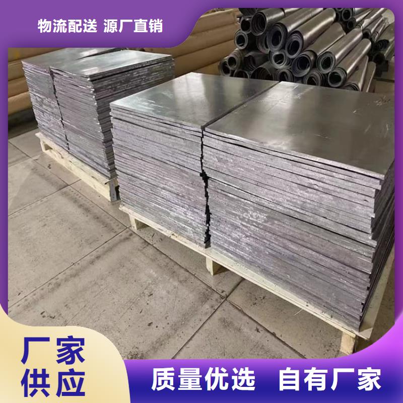 1毫米铅板个性化定制