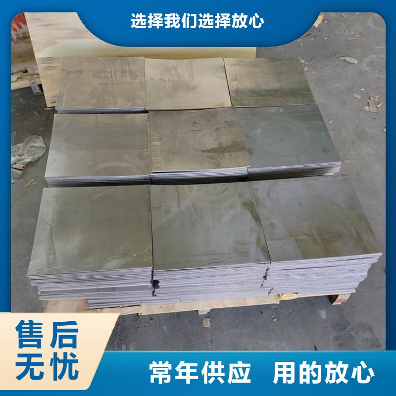 【图】辐射防护铅皮批发