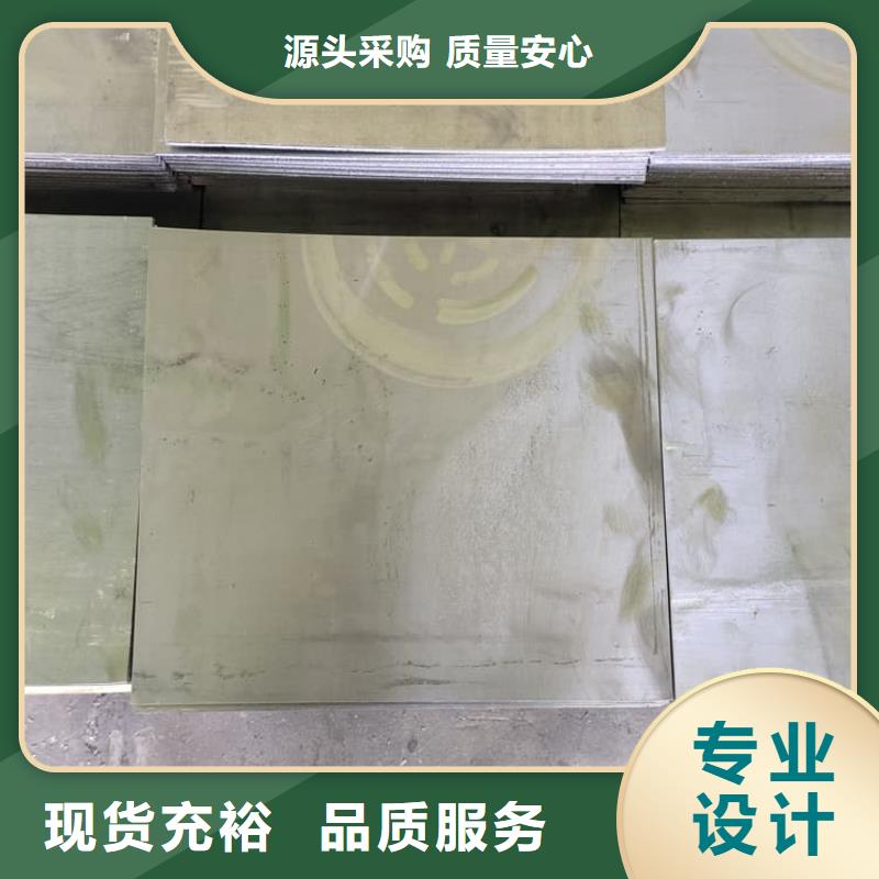 工业防护铅板品牌:康誉达辐射防护材料