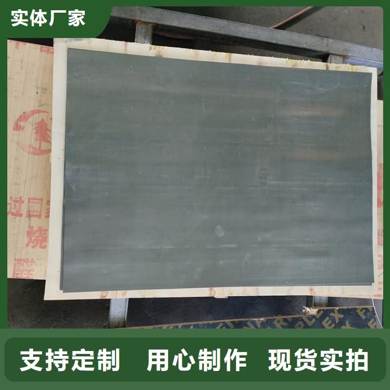 优质铅板支持定制