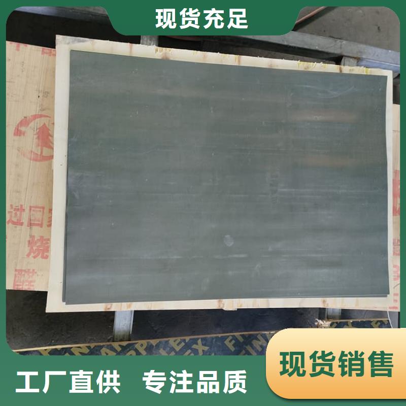 定做1mm铅板的生产厂家