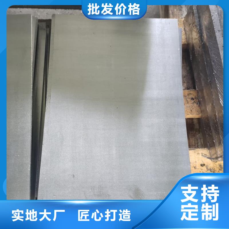 生产铅皮的供货商