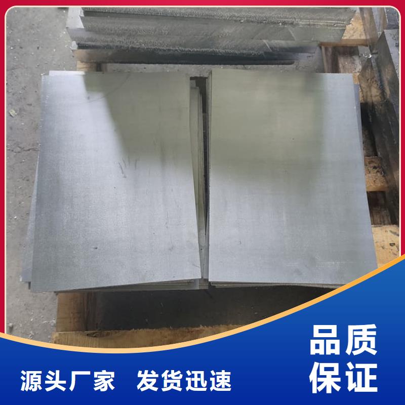 医用铅皮品牌供货商
