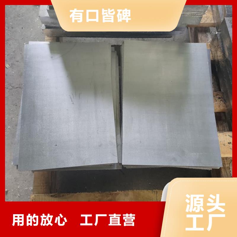 辐射铅板当天出货