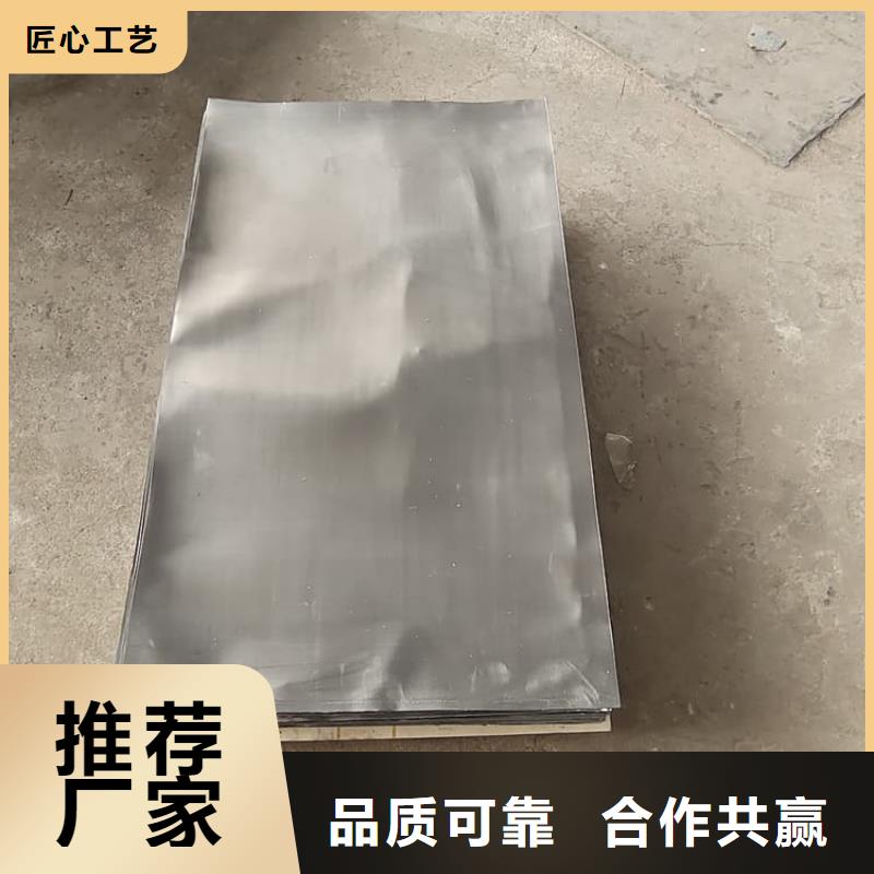 现货供应2mm铅板_品牌厂家