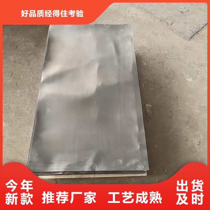 价格实惠的4mm铅板厂家
