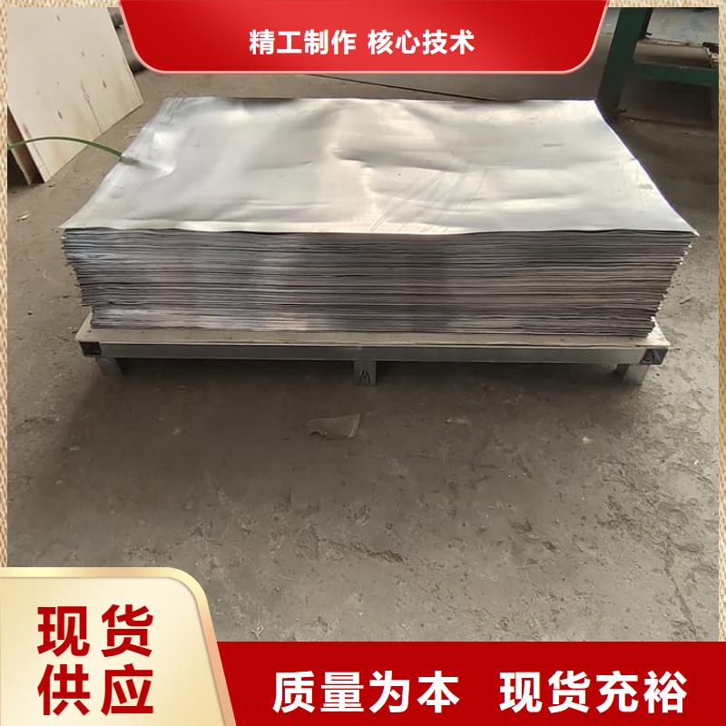 辐射铅板公司地址
