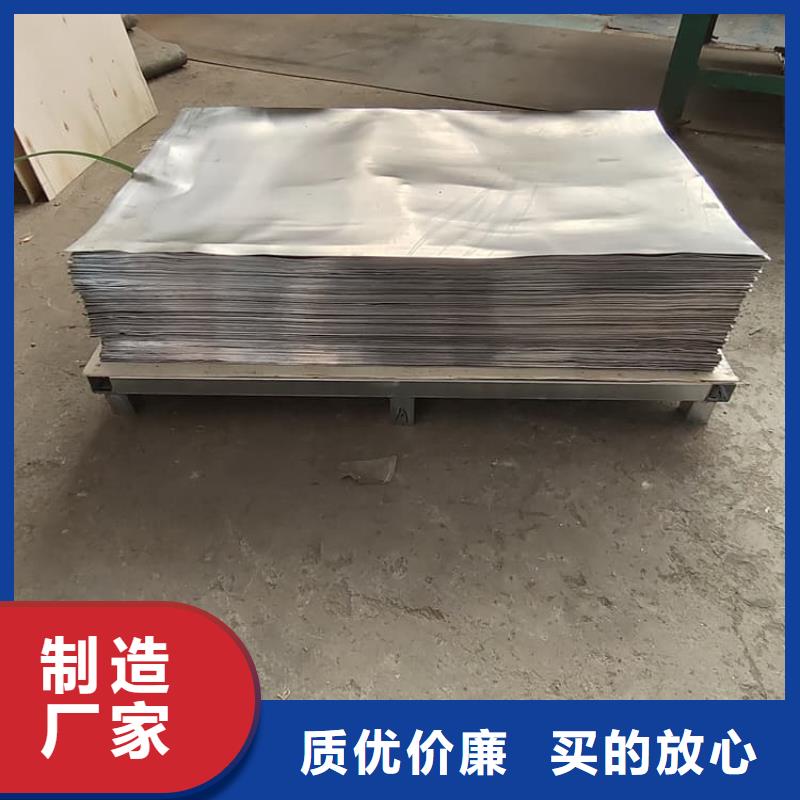 2mm铅板厂家直发-价格透明