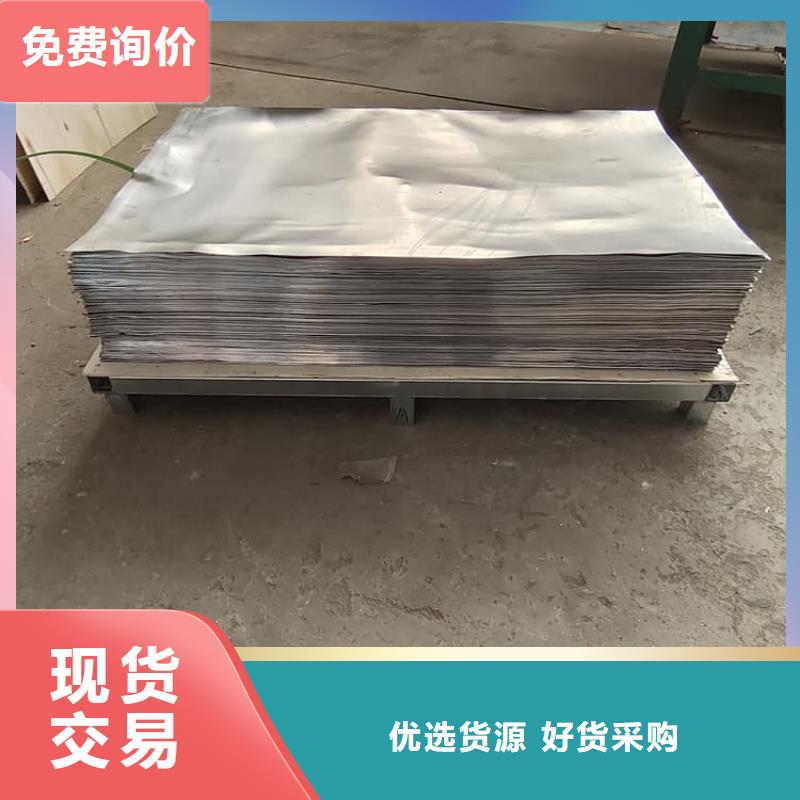 优质铅板支持定制