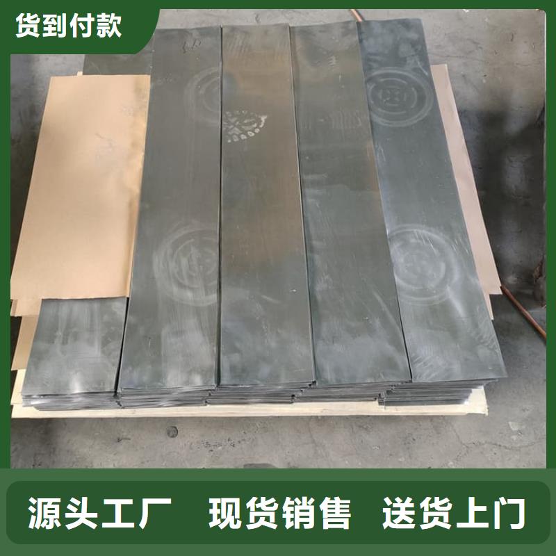 经验丰富的防辐射铅板生产厂家