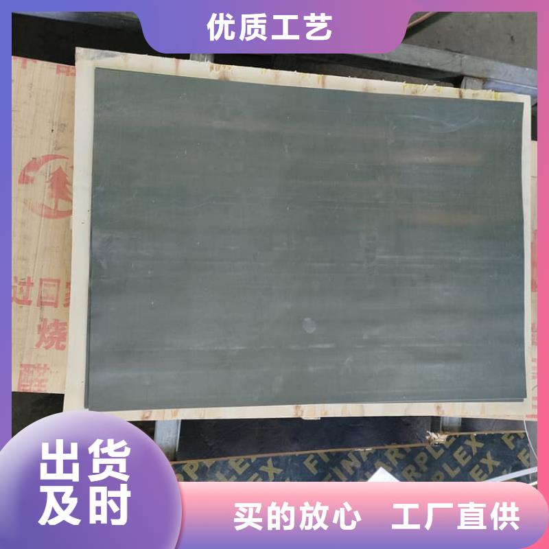 防辐射铅板批发优惠多