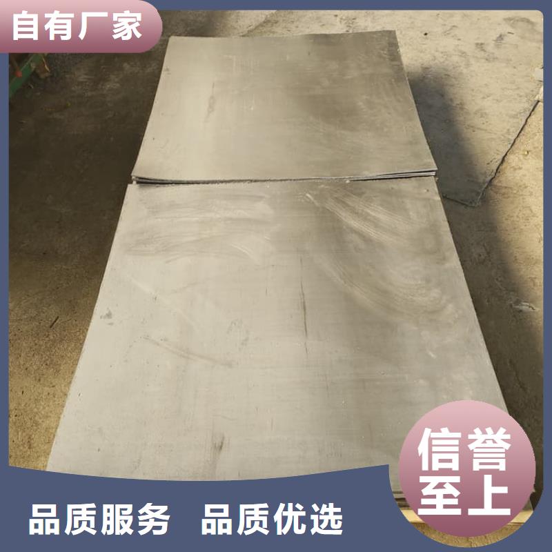 4mm铅板公司发货快
