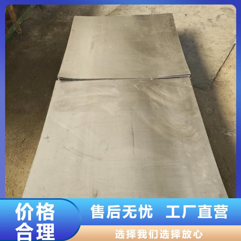 质优价廉的铅板防护供货商