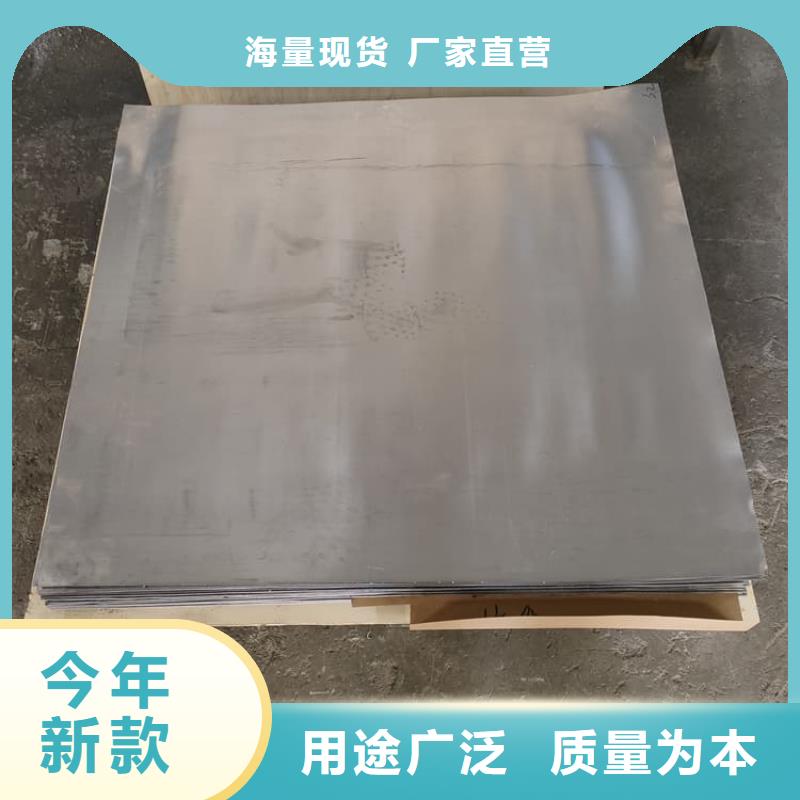 加工定制2mm铅板
